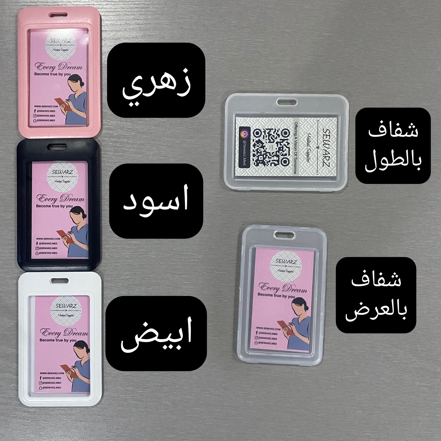 Badge Frame-اطار باجة